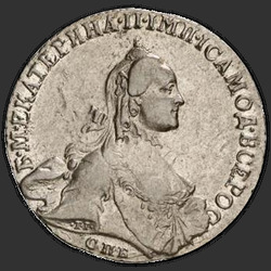 реверс Poltina 1764 "Poltina 1764 SPB-YAI."