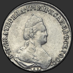 реверс 20 kopecks 1784 "20 копеек 1784 года СПБ. "