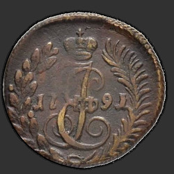 реверс mite 1791 "Полушка 1791 года КМ. "