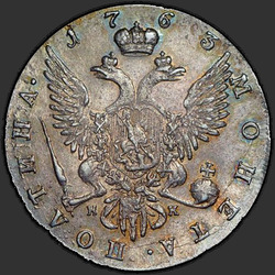 аверс Poltina 1763 "Poltina 1763 SPB-HK."