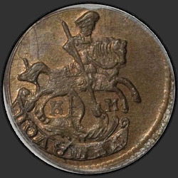 реверс roztoč 1784 "Polushka 1784 KM. předělat"