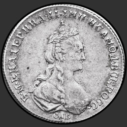 реверс Polupoltinnik 1779 "Полуполтинник 1779 года СПБ. "