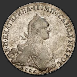 реверс Poltina 1776 "Полтина 1776 года СПБ-ЯЧ. "