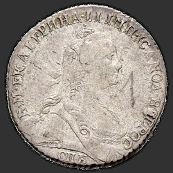 реверс ダイム 1773 "ダイム1773 SPB。ポートレート1774-1776年"