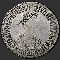 реверс Poltina 1701 "Poltina 1701. Nad hlavou zdobenou křížkem"