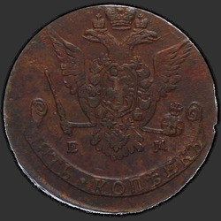 аверс 5 копеек 1770 "5 копійок 1770 року ЕМ. Орел 1770-1777"