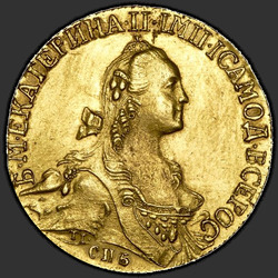 реверс 10 rublių 1768 "10 rublių 1768 SPB. Portretas platesnis"