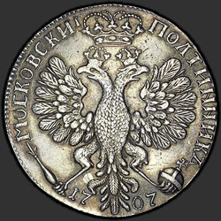 аверс Poltina 1707 "Poltina 1707. předělat"