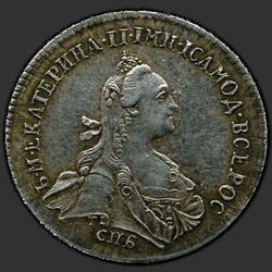 реверс 토큰 1766 ""법원 회전 목마의 메모리에"배지 1766. 역에 독수리"