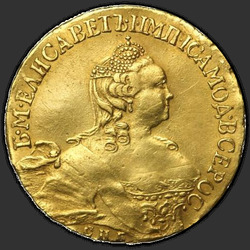 реверс 5 rublů 1756 "5 rublů 1756 SPB."