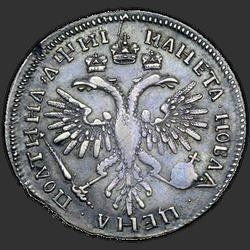 аверс Poltina 1718 "Poltina 1718. Big head"
