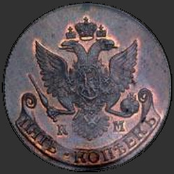 реверс 5 kopecks 1782 "5 centů 1782 km. předělat"