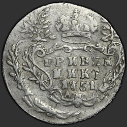 аверс 한푼 1751 "다임 1751 A."