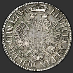 аверс Poltina 1701 "Poltina 1701 G. "G" -perevernuta"