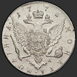 аверс Poltina 1773 "Полтина 1773 года СПБ-ФЛ. "