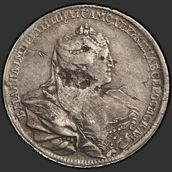 реверс Poltina 1737 "Полтина 1737 года "МОСКОВСКИЙ ТИП". "