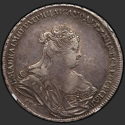 реверс 1 рубль 1739 "1 рубль 1739 года "ПЕТЕРБУРГСКИЙ ТИП" СПБ. "