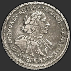 реверс Poltina 1720 "Poltina 1720 "صورة واتس". مع مشبك على الرأس"