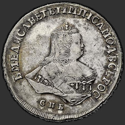 реверс паловаю 1751 "Полтина 1751 года СПБ-IМ. "