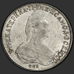 реверс Poltina 1794 "Полтина 1794 года СПБ-АК. "