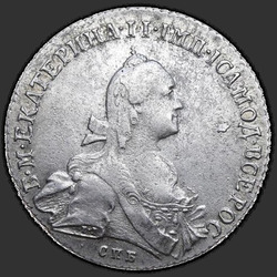 реверс Poltina 1768 "Полтина 1768 года"