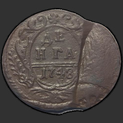 реверс Ντενγκ 1743 "Денга 1743 года. В крыле 7 перьев"