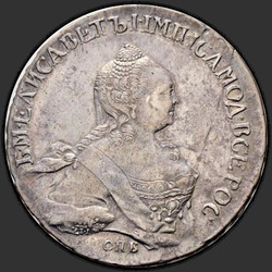реверс 1 рубль 1758 "1 рубль 1758 года СПБ. "