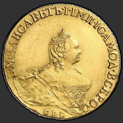 реверс 10 rubljev 1758 "10 rubljev 1758 SPB."