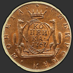 аверс 1 kopeck 1767 "1 penni 1767 KM. uusversiooni"