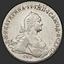 реверс Poltina 1773 "Полтина 1773 года СПБ-ФЛ. "
