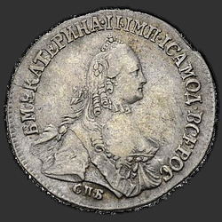 реверс 20 kopecks 1765 "20 cent 1765 SPB."