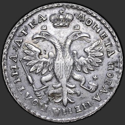 аверс Poltina 1721 "Poltina 1721 "il ritratto spalle". Palme sul petto. punto Overhead"