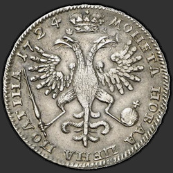 аверс Poltina 1724 "Poltina 1724 "ve starém brnění." Portrét sdíleného titulu"