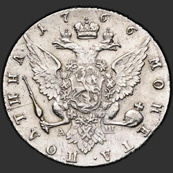 аверс Poltina 1766 "Полтина 1766 года СПБ-АШ. "