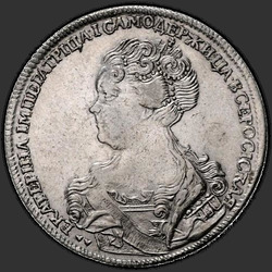 реверс 1ルーブル 1726 "1ルーブル1726」PETERSBURGタイプPORTRAIT LEFT」SPB。テール2三つ葉の下で"