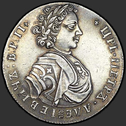 реверс Poltina 1707 "Poltina 1707. předělat"
