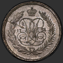 реверс 5 kopecks 1757 "5 kopecks 1757 EM. předělat"