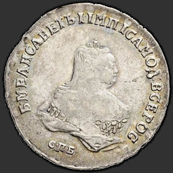 реверс Poltina 1751 "СПБ"