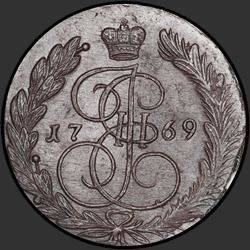 аверс 5 kopecks 1769 "5 kopecks 1769 EM. Eagle 1770-1777"