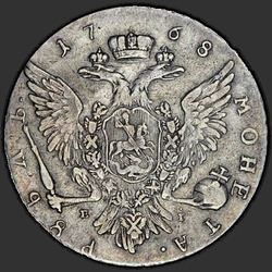 аверс 1 ruble 1768 "1 ruble 1768 MMD-EI. Portrait of already"