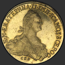 реверс 10 рублей 1777 "10 рублей 1777 года СПБ. НОВОДЕЛ. Тип 1766-1776"