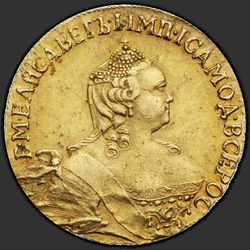 реверс 5 rublů 1756 "5 rublů 1756. předělat"