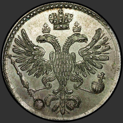 реверс Полполтины 1726 "Полполтины 1726 года СПБ. СПБ разделяют точки"