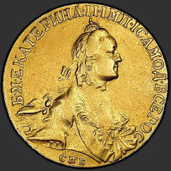 реверс 10 Rubel 1765 "10 Rubel 1765 SPB. Portrait eines breiteren"