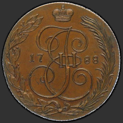 реверс 5 kopecks 1788 "5 cents 1788 KM. remake"