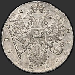 аверс 1ルーブル 1734 "1ルーブル1734 "TYPE 1735」。彼の胸にペンダントなし"