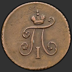 реверс roztoč 1797 "Polushka 1797 KM."