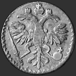 реверс dime 1720 "Гривенник 1720 года."
