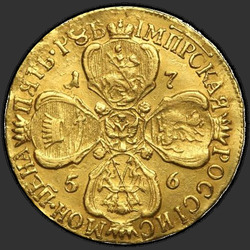 аверс 5 rublů 1756 "5 rublů 1756 SPB."