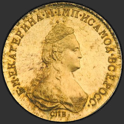реверс 5 რუბლი 1785 "5 რუბლი 1785 SPB. რიმეიკი"